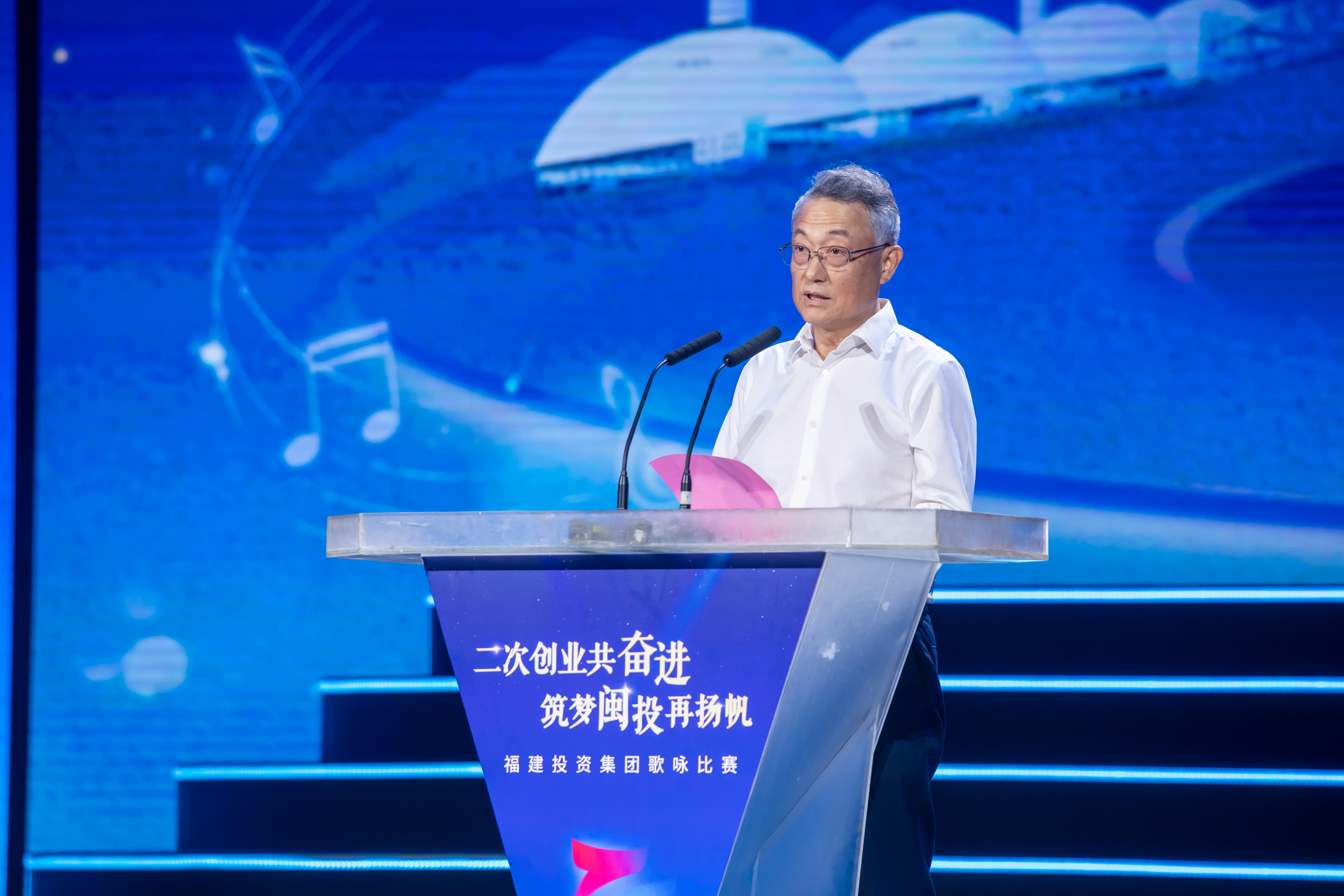 华体会·官方版网站登录入口举办“二次创业共奋进  筑梦闽投再扬帆”歌咏比赛